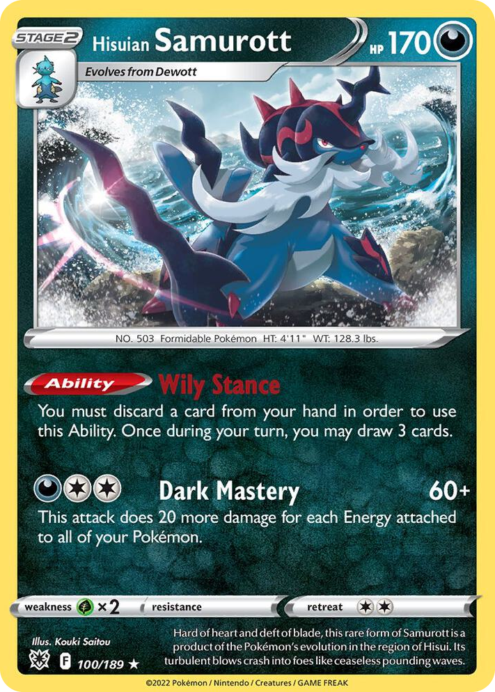 0100 Hisuian Samurott Rare Deck Exclusives