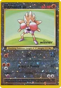 0002 Hitmonchan - 2 [Winner] Promo Best of Promos