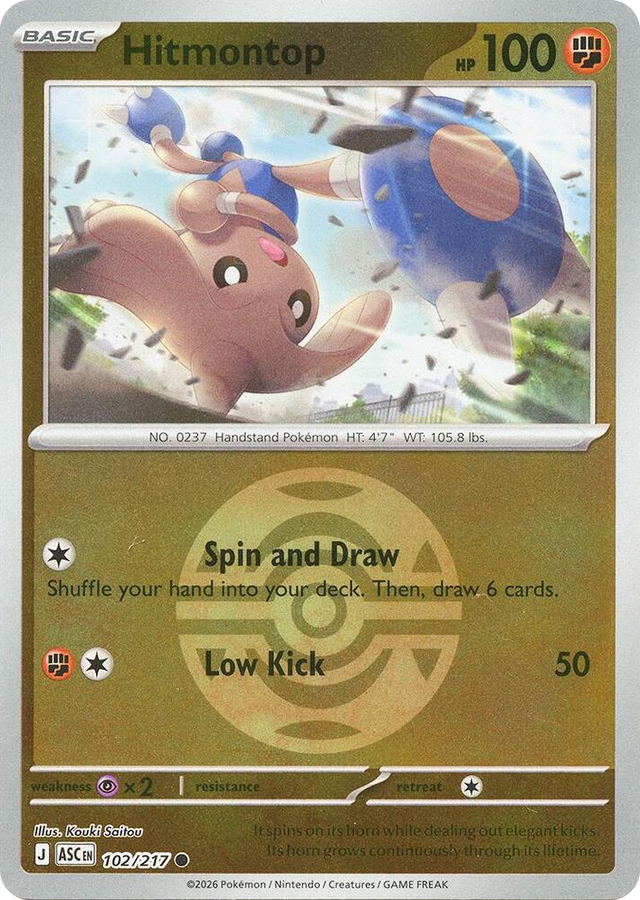 0102 Hitmontop - 102/217 (Dusk Ball) Common Ascended Heroes