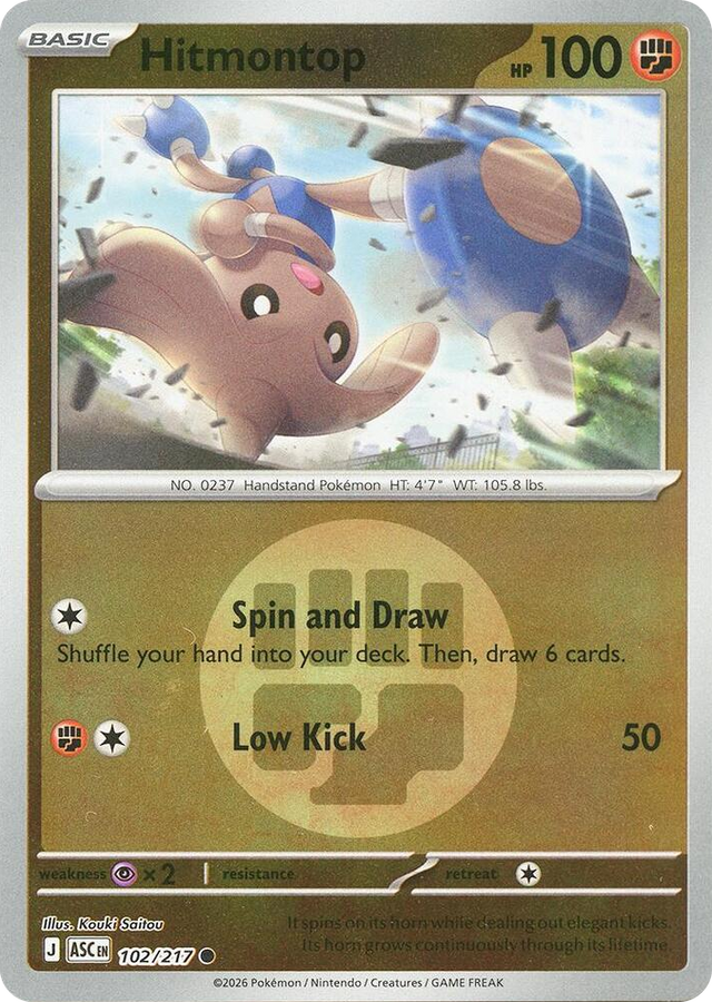 0102 Hitmontop - 102/217 (Energy Symbol Pattern) Common Ascended Heroes