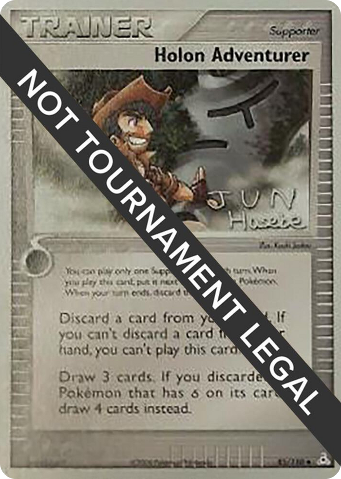 0085 Holon Adventurer - 2007 (Jun Hasebe) Uncommon World Championship Decks