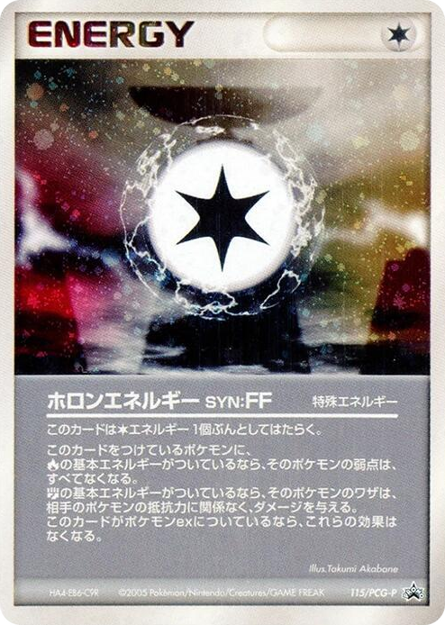 0115 Holon Energy FF - 115/PCG-P None PCG-P Promotional cards
