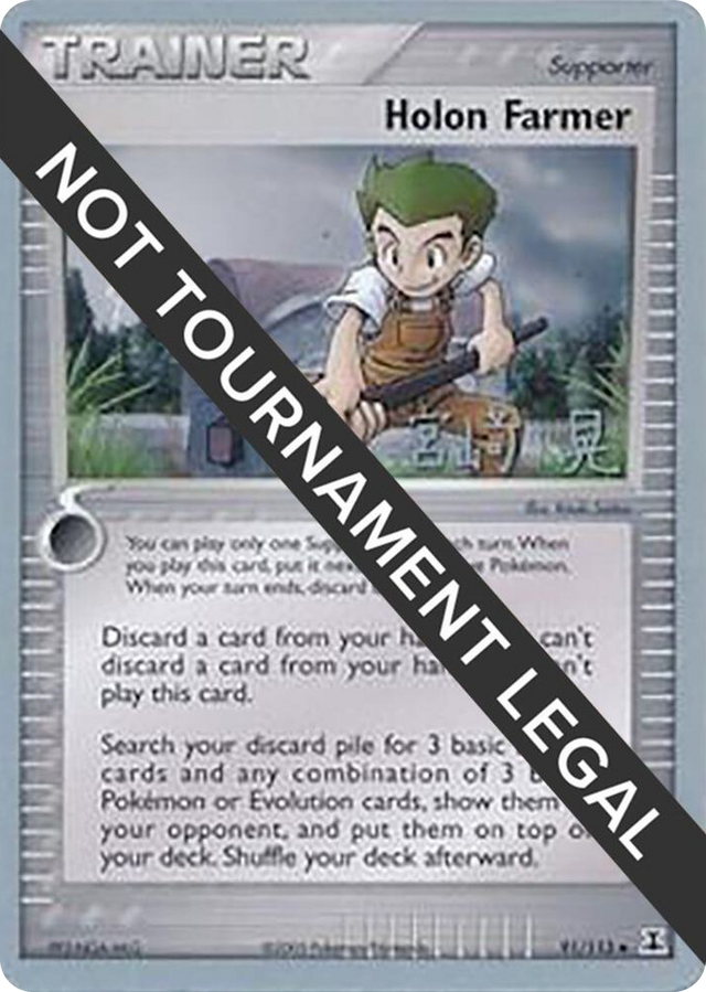 0091 Holon Farmer - 2007 (Akira Miyazaki) Uncommon World Championship Decks