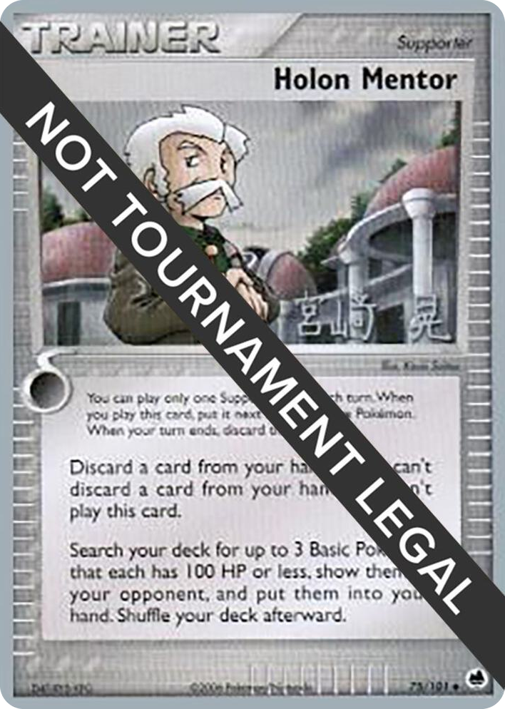 0075 Holon Mentor - 2007 (Akira Miyazaki) Uncommon World Championship Decks