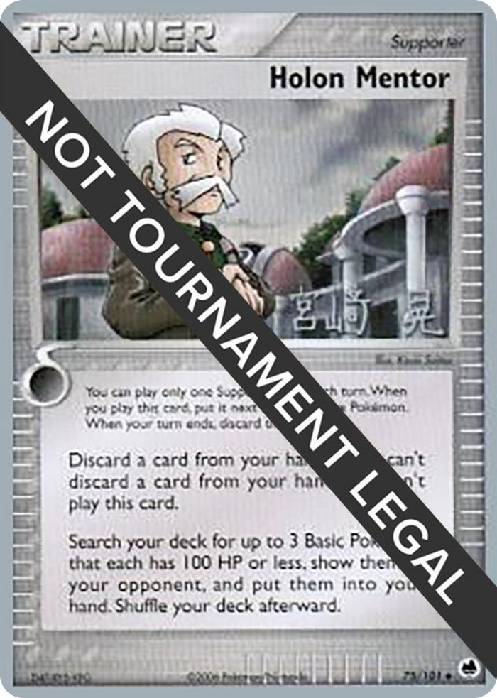 0075 Holon Mentor - 2007 (Akira Miyazaki) Uncommon World Championship Decks