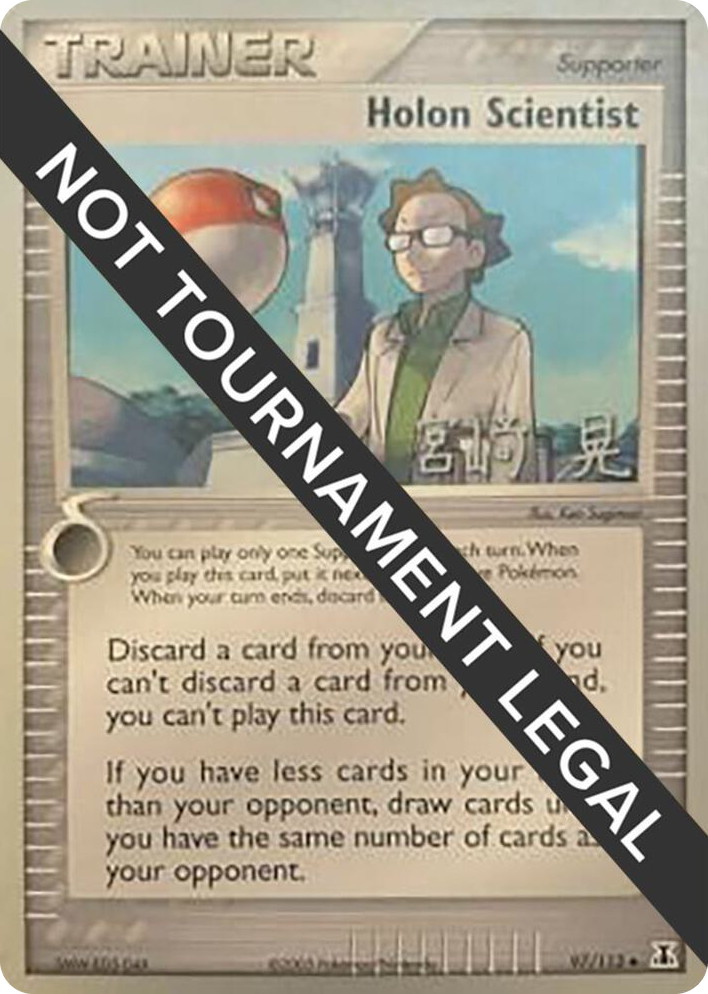 0097 Holon Scientist - 2007 (Akira Miyazaki) Uncommon World Championship Decks