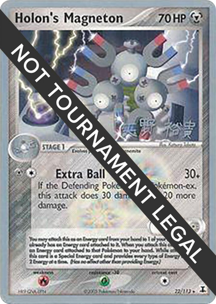 0022 Holon's Magneton - 2006 (Hiroki Yano) Rare World Championship Decks