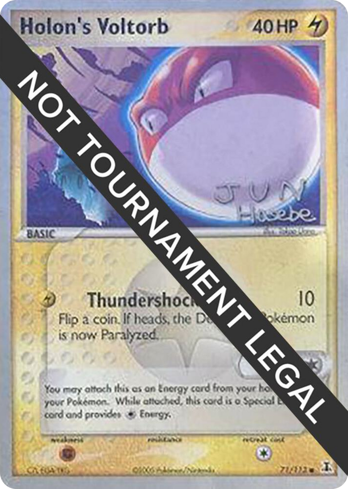 0071 Holon's Voltorb - 2007 (Jun Hasebe) Common World Championship Decks