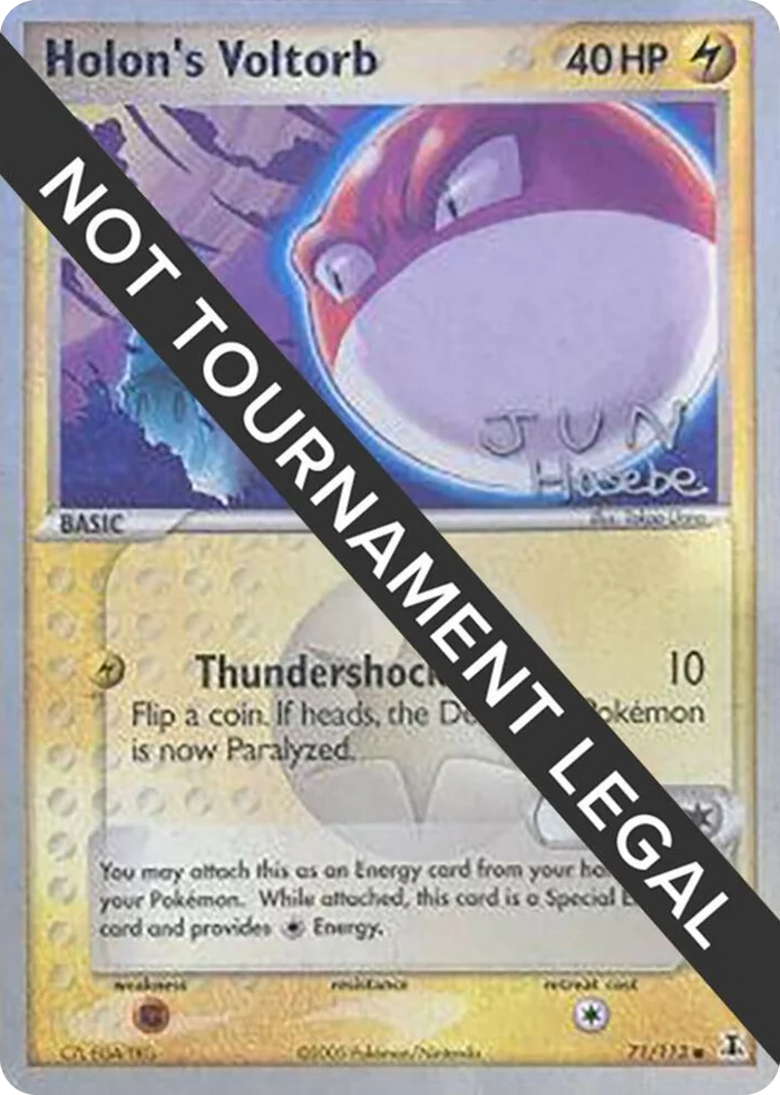0071 Holon's Voltorb - 2007 (Jun Hasebe) Common World Championship Decks