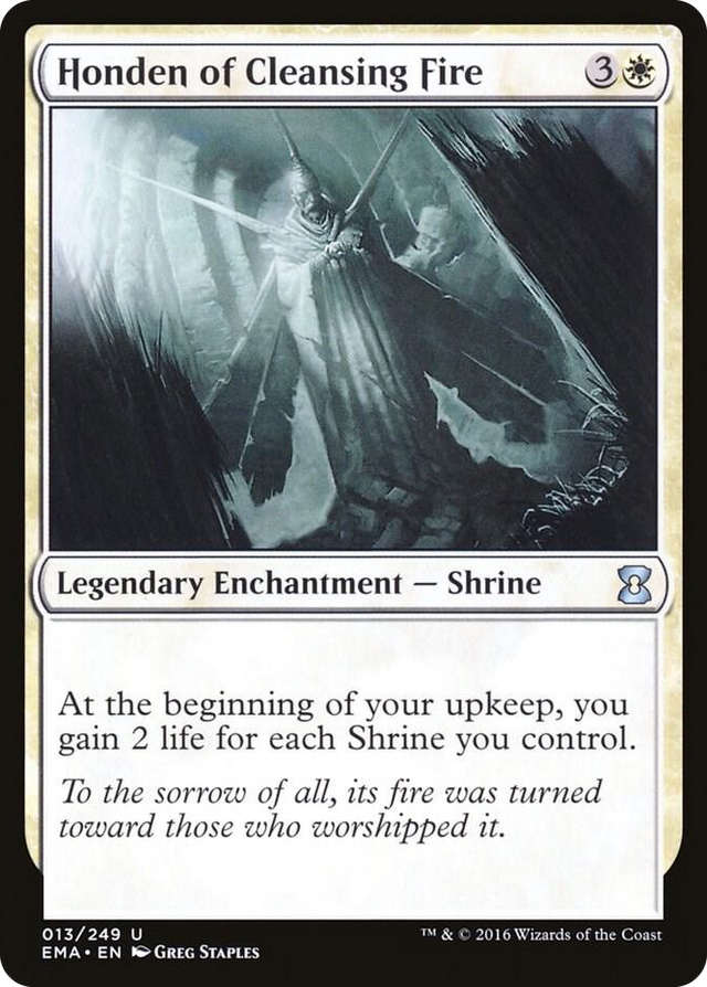 0013 Honden of Cleansing Fire U Eternal Masters
