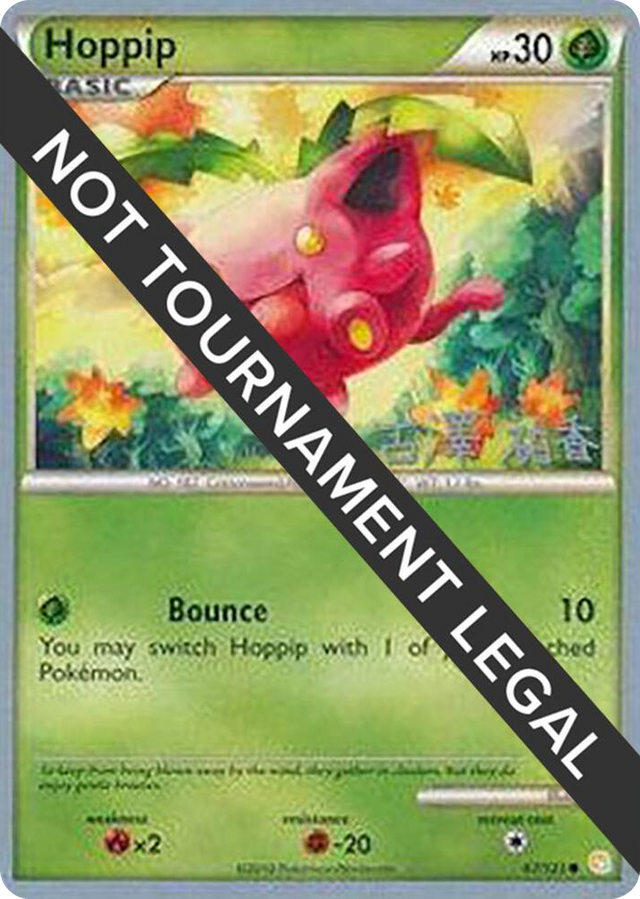 0067 Hoppip (67) - 2010 (Yuka Furusawa) Common World Championship Decks