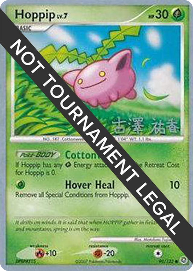 0090 Hoppip (90) - 2010 (Yuka Furusawa) Common World Championship Decks