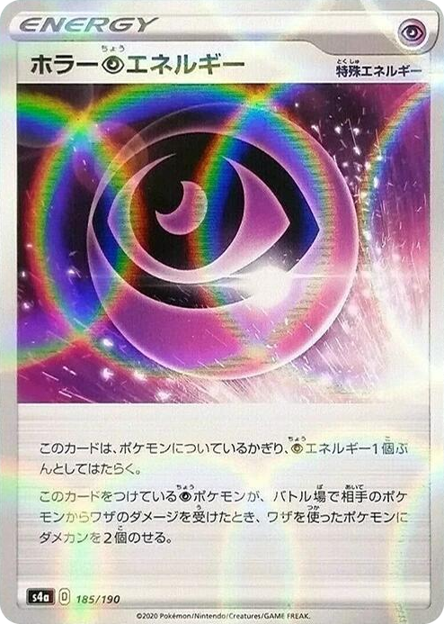0185 Horror P Energy - 185/190 (Mirror Holofoil) None Shiny Star V
