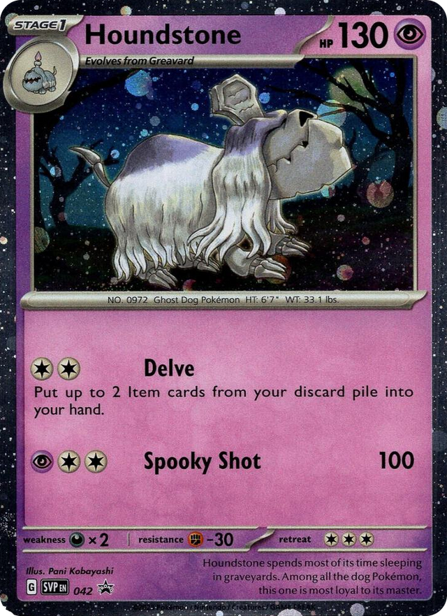 0042 Houndstone - 042 (Cosmos Holo) Promo Blister Exclusives