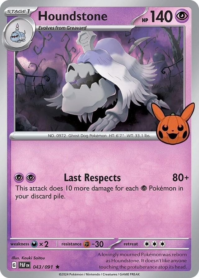 0043 Houndstone Rare Trick or Trade BOOster Bundle 2024