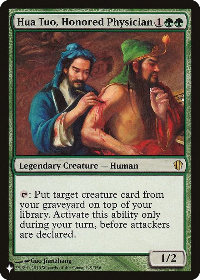 0149 Hua Tuo, Honored Physician R The List Reprints