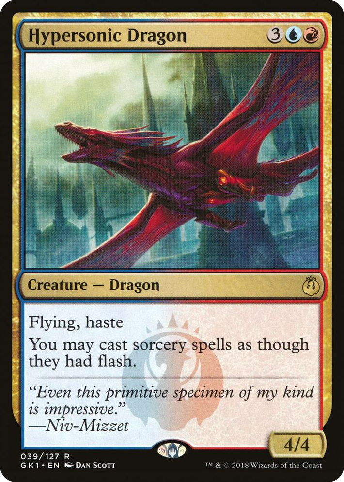 0039 Hypersonic Dragon R Guilds of Ravnica: Guild Kits