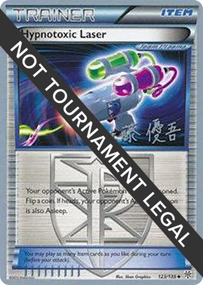 0123 Hypnotoxic Laser - 2013 (Yugo Sato) Uncommon World Championship Decks