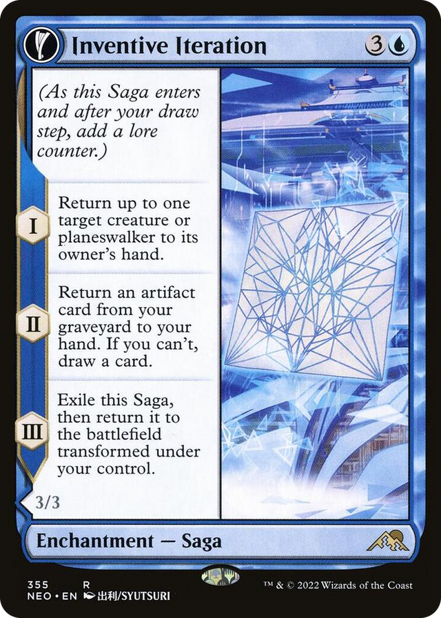 0355 Inventive Iteration (Showcase) R Kamigawa: Neon Dynasty
