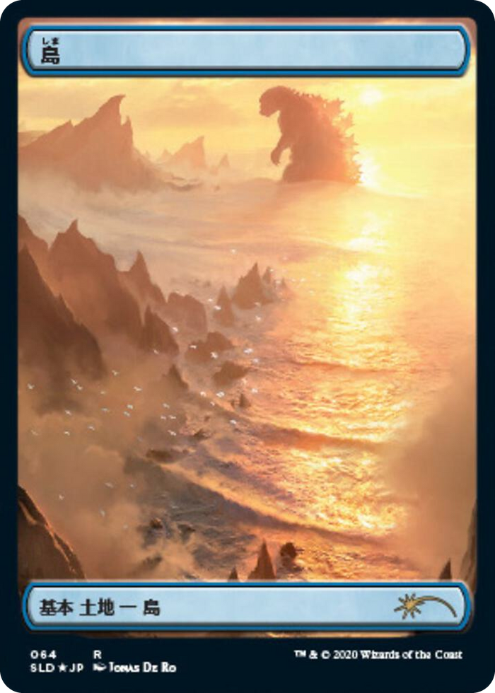 Island (Godzilla Lands) #64 P - Secret Lair Drop Series Pokemon card