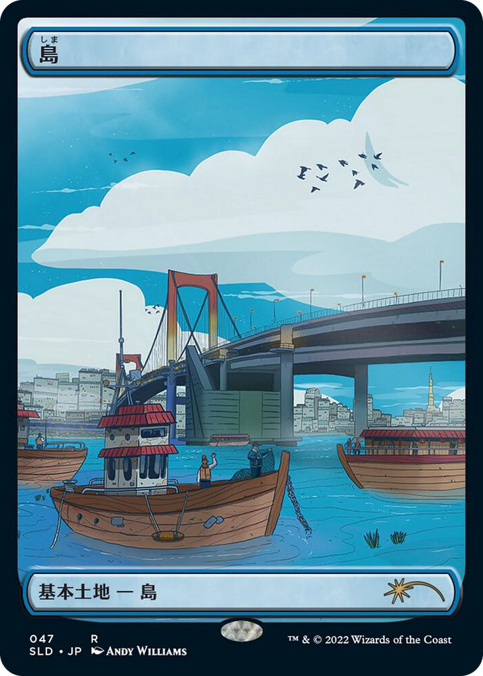 Island (Tokyo Lands) (Foil Etched) #47 R - Secret Lair Drop Series Pokemon card