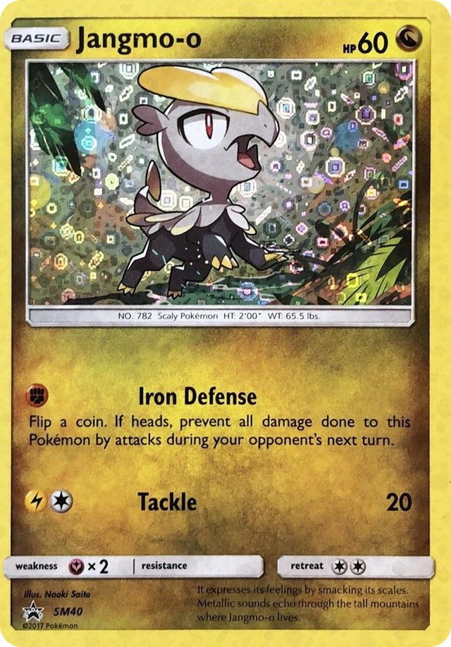 SM040 Jangmo-o - SM40 (General Mills Promo) Promo Miscellaneous Cards & Products