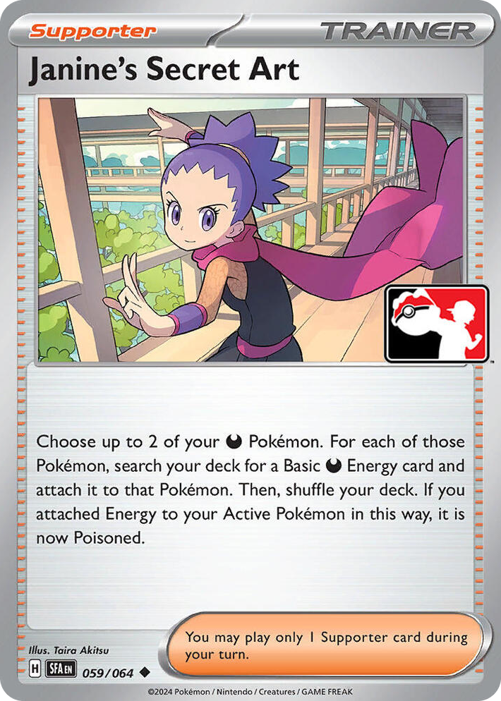 0059 Janine's Secret Art Uncommon Prize Pack Series Cards