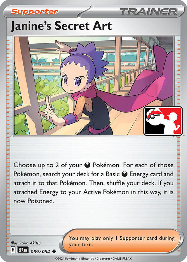 0059 Janine's Secret Art Uncommon Prize Pack Series Cards