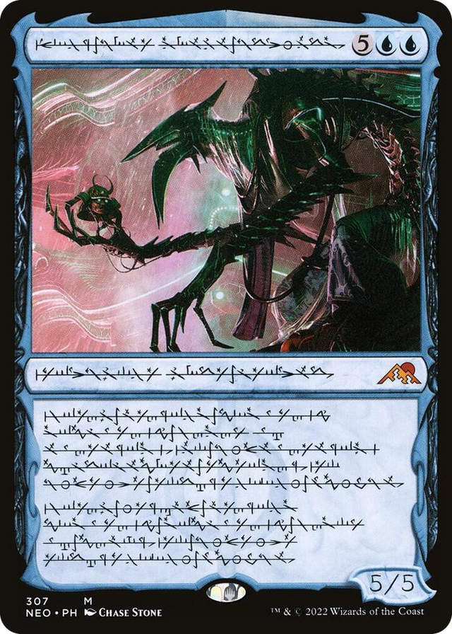 0307 Jin-Gitaxias, Progress Tyrant (Phyrexian) M Kamigawa: Neon Dynasty