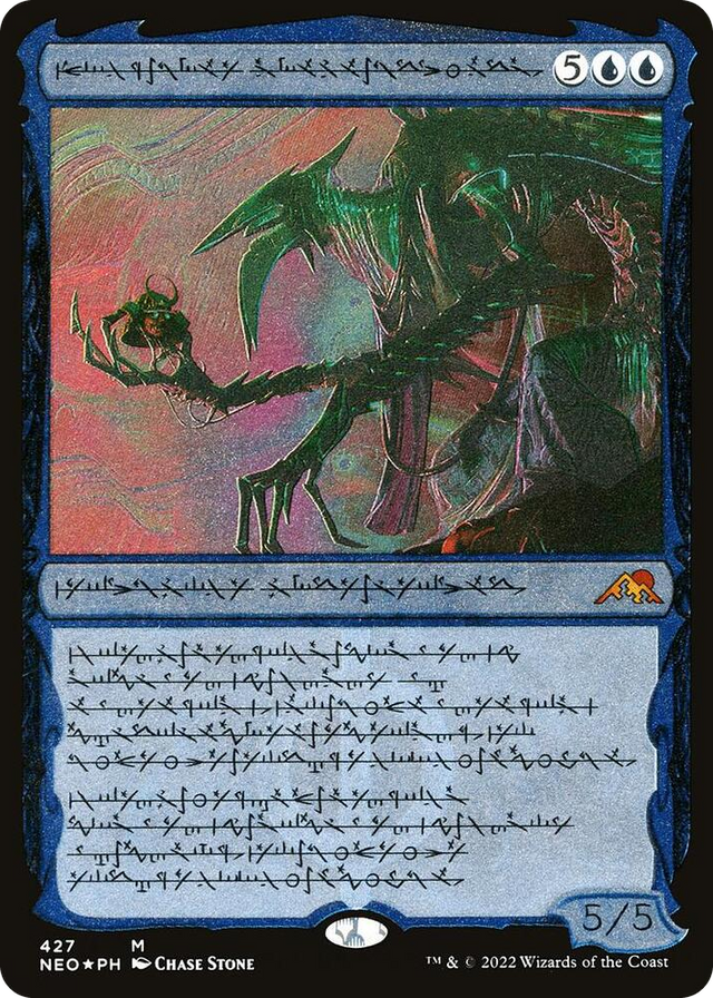 0427 Jin-Gitaxias, Progress Tyrant (Phyrexian) (Foil Etched) M Kamigawa: Neon Dynasty