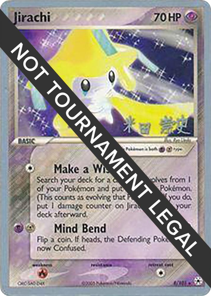 0008 Jirachi - 2005 (Takashi Yoneda) Rare World Championship Decks