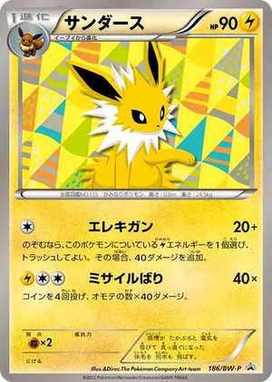 0186 Jolteon - 186/BW-P None BW-P Promotional cards