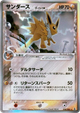 Jolteon (Delta Species) Holo Rare #38