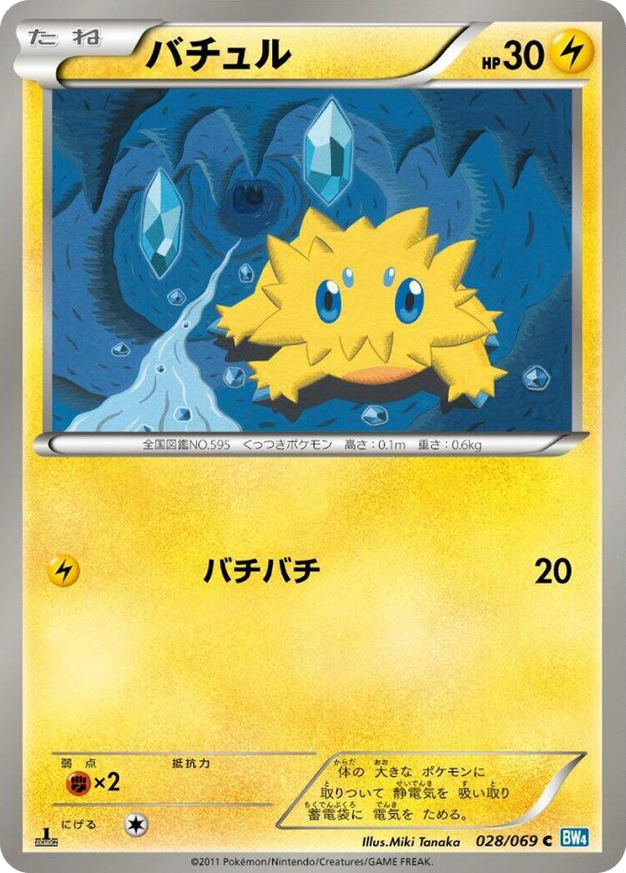 Joltik Common #28