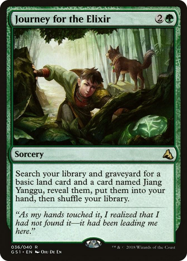 0036 Journey for the Elixir R Global Series Jiang Yanggu & Mu Yanling