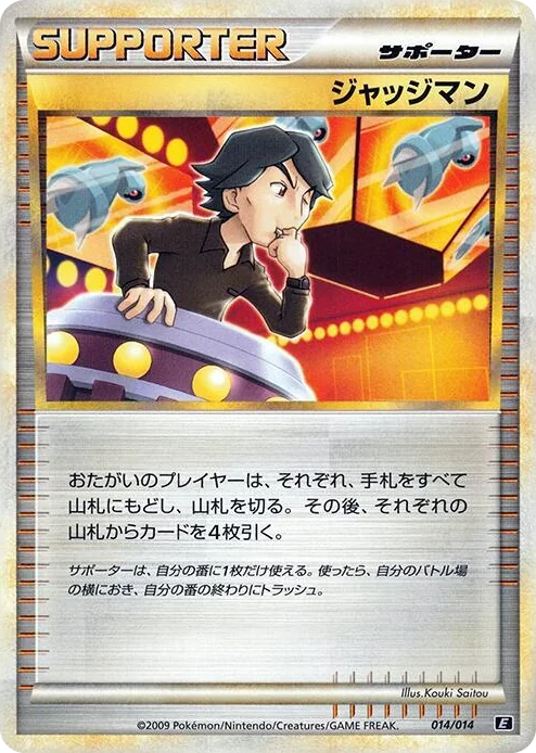 0014 Judge Leafeon vs Metagross Expert Deck (Metagross)
