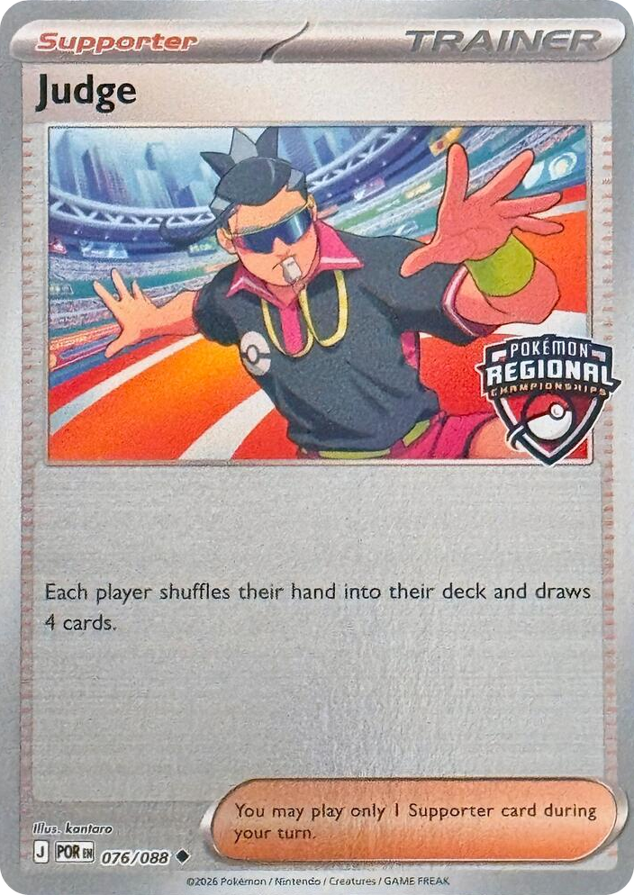 0076 Judge - 076/088 (Regional Championships) Uncommon League & Championship Cards