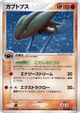 Kabutops Holo Rare #54