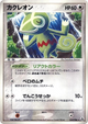 Kecleon Rare #69