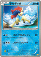 Keldeo None #15