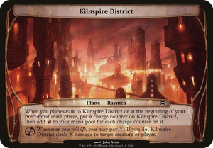 0023 Kilnspire District (Planechase 2012) S Oversize Cards