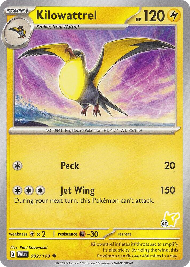 0082 Kilowattrel - Pikachu 40 Uncommon Battle Academy 2024