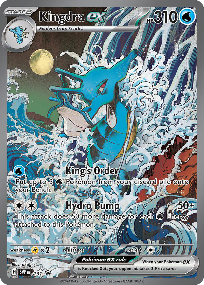 0131 Kingdra ex - 131 Promo Scarlet & Violet Promo Cards