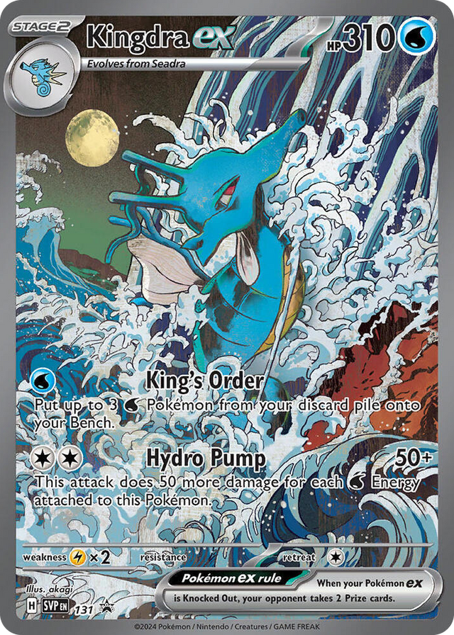0131 Kingdra ex - 131 Promo Scarlet & Violet Promo Cards