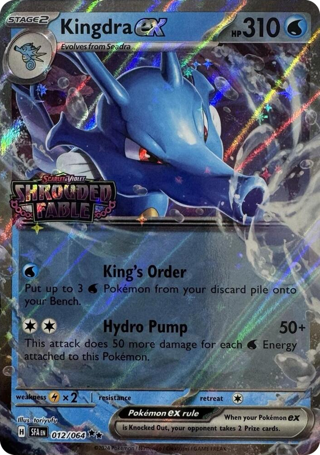 0012 Kingdra ex (Shrouded Fable Stamped) Double Rare Miscellaneous Cards & Products