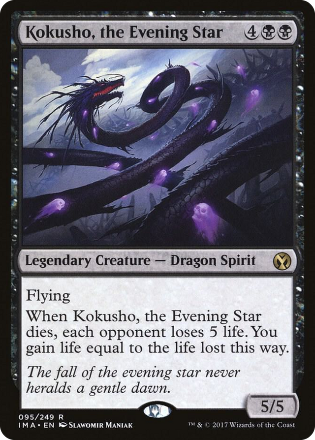 0095 Kokusho, the Evening Star R Iconic Masters