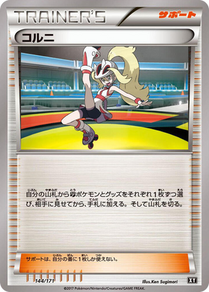 0144 Korrina None The Best of XY