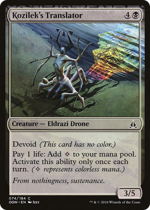 0074 Kozilek's Translator C Oath of the Gatewatch