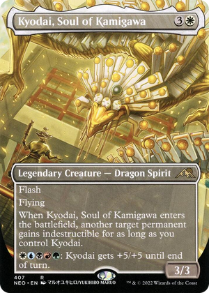 0407 Kyodai, Soul of Kamigawa (Borderless) R Kamigawa: Neon Dynasty