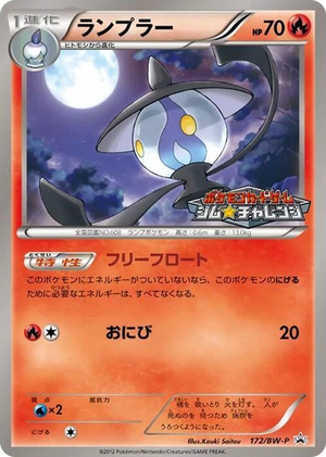 0172 Lampent - 172/BW-P None BW-P Promotional cards